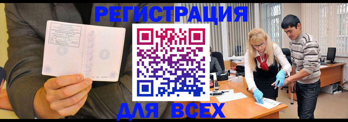 временная прописка в Симе