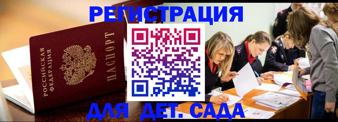 прописка поиск в Симе